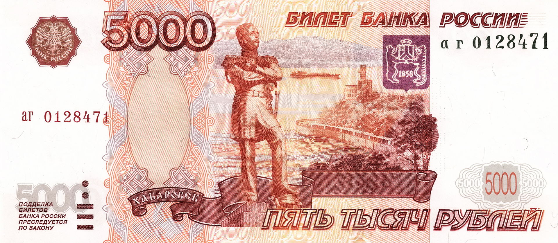 Russian Leader Accuses Central Bank of Economic Sabotage